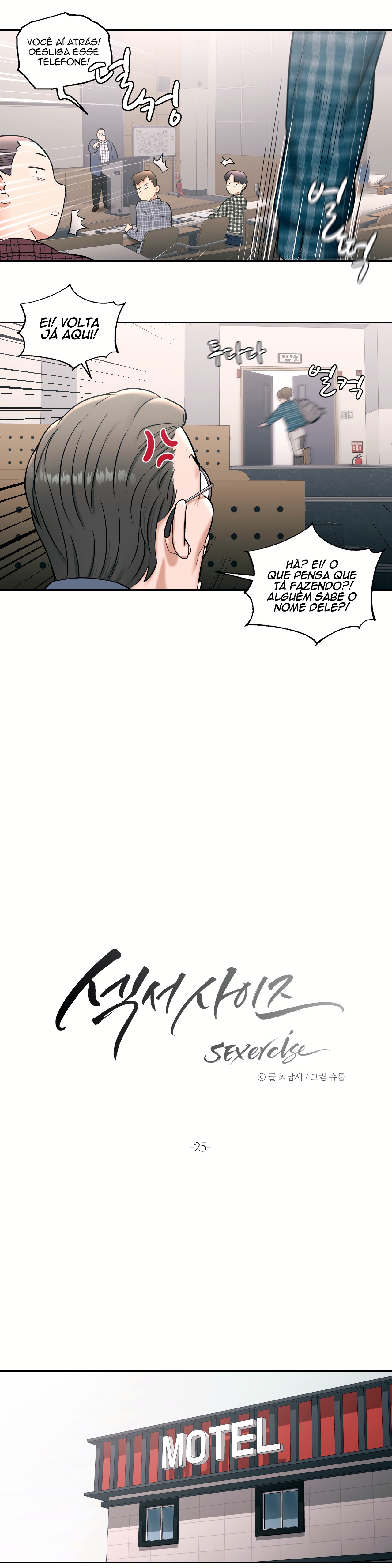 Sexercise Capitulo 25 - pagina 4