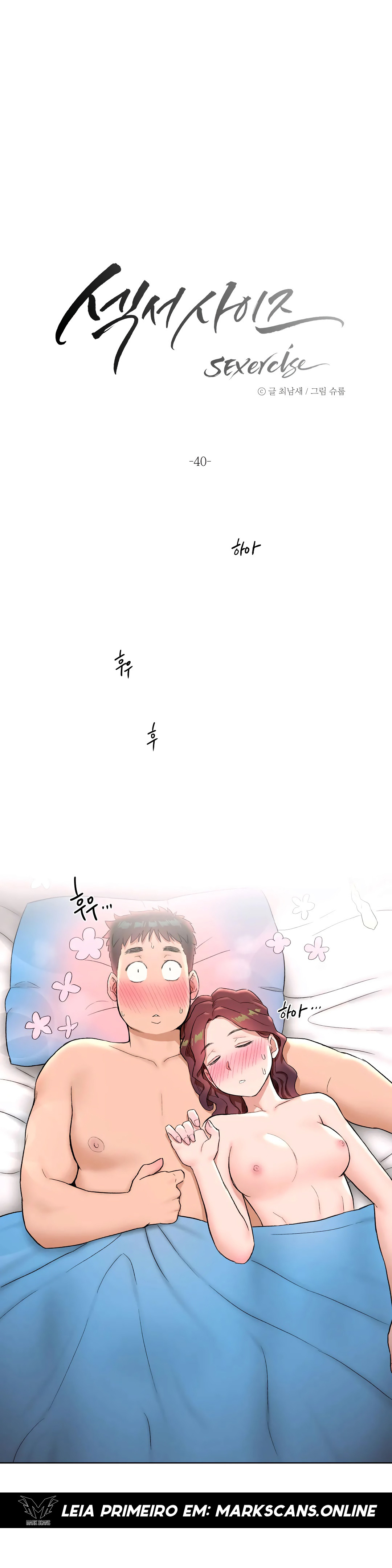 Sexercise Capitulo 40 - pagina 2