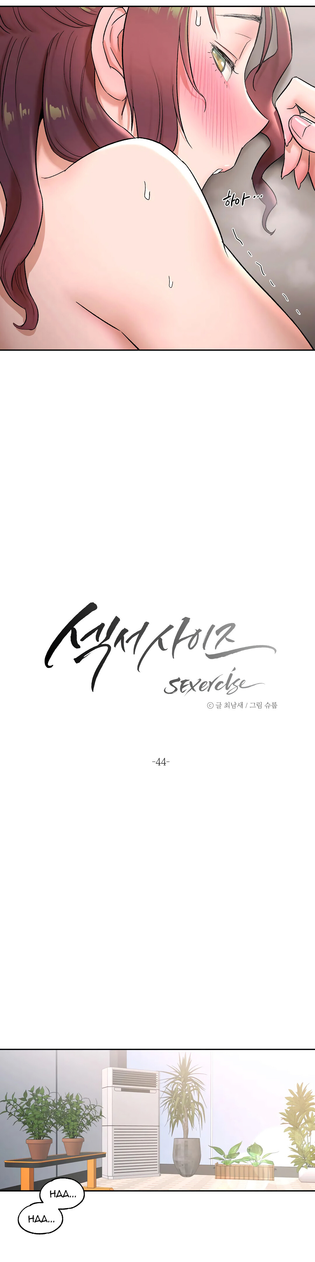 Sexercise Capitulo 44 - pagina 3