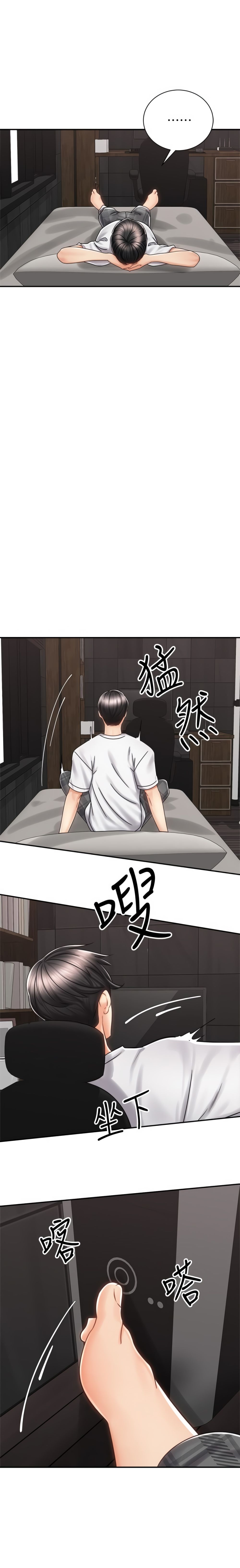 Shall We Ride Capitulo 9 - pagina 10