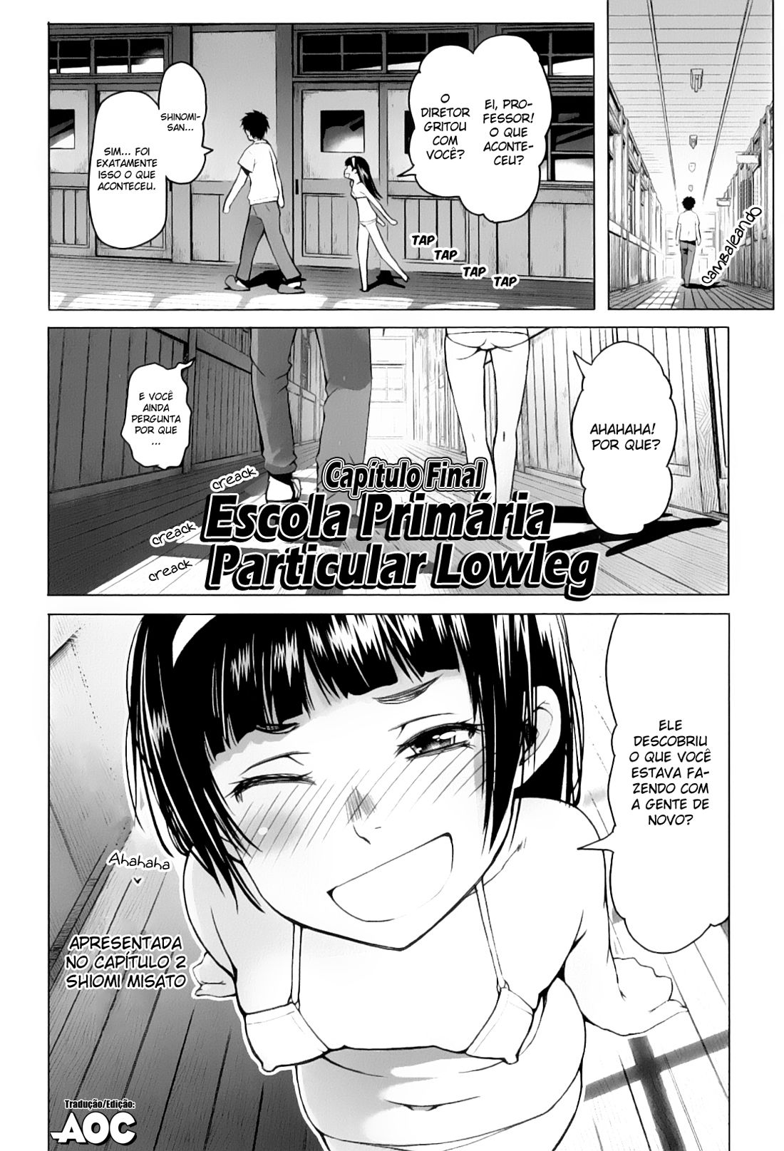 Shougono Capitulo 9 - pagina 1 Shougono Capitulo 9 - pagina 1