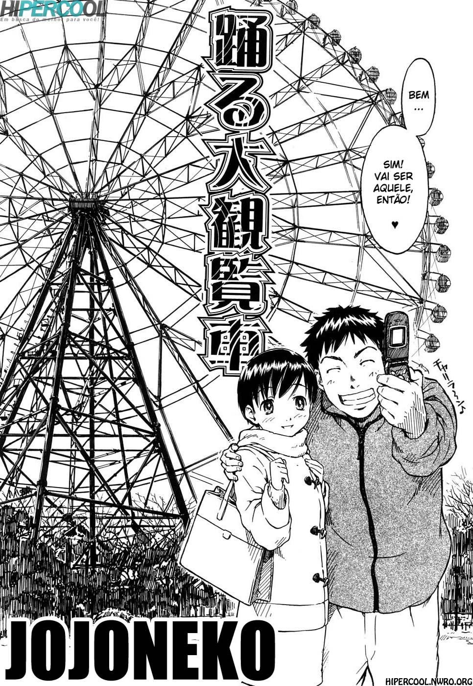 Shoujo Material Capitulo 5 - pagina 3 Shoujo Material Capitulo 5 - pagina 3