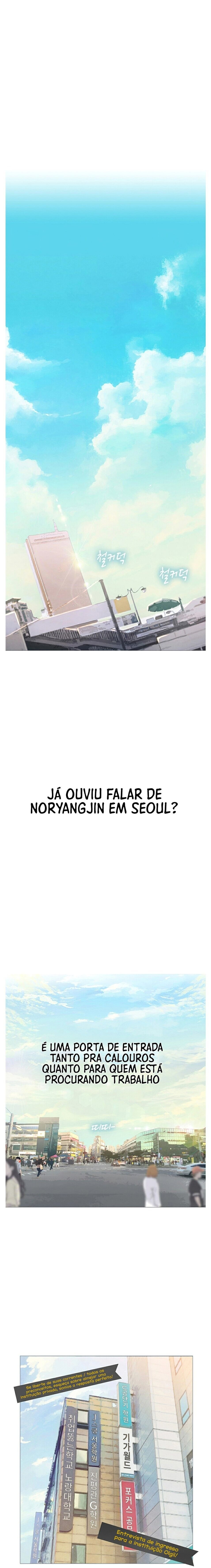 Should I Study At Noryangjin Capitulo 1 - pagina 1 Should I Study At Noryangjin Capitulo 1 - pagina 1