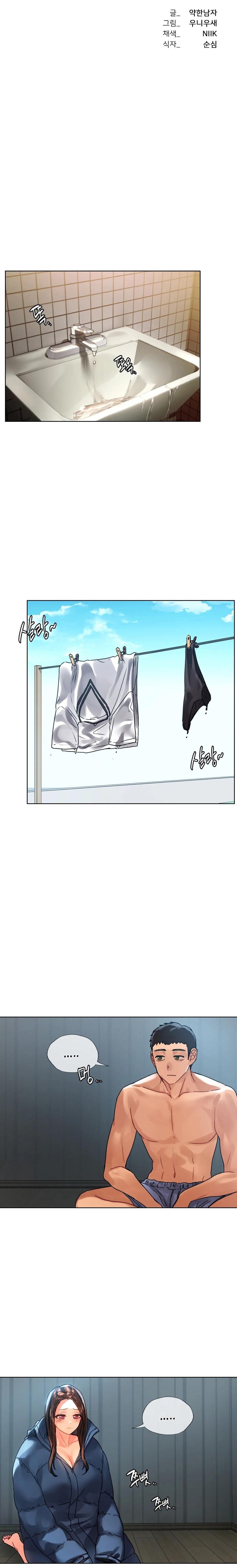 Sillim Male And Female Capitulo 14 - pagina 5