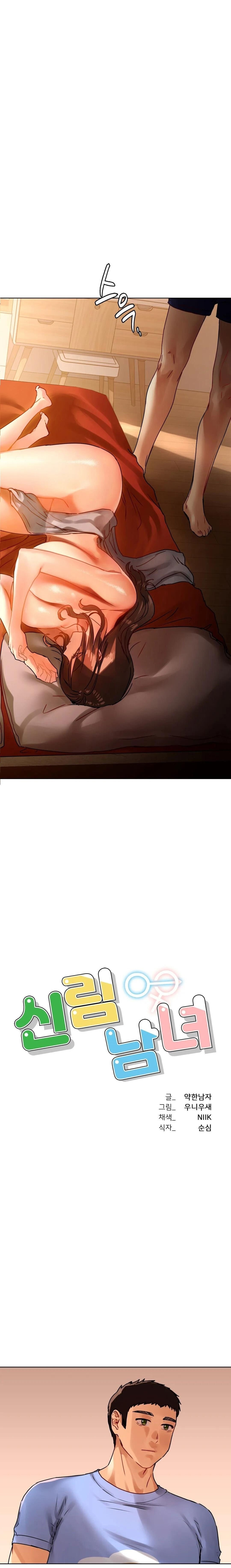 Sillim Male And Female Capitulo 15 - pagina 3