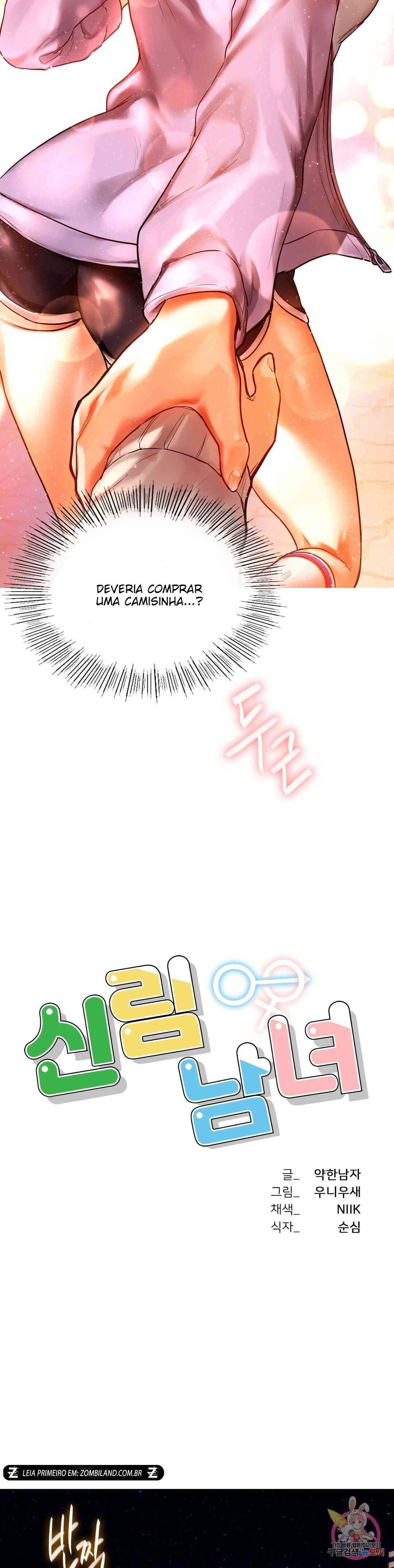 Sillim Male And Female Capitulo 4 - pagina 5 Sillim Male And Female Capitulo 4 - pagina 5