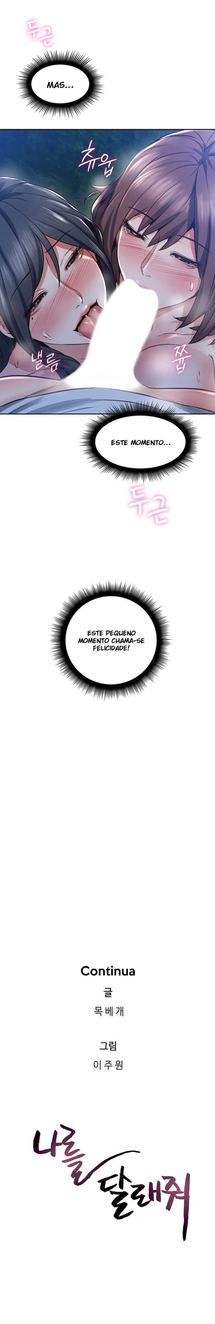 Soothe Me Capitulo 49 - pagina 19