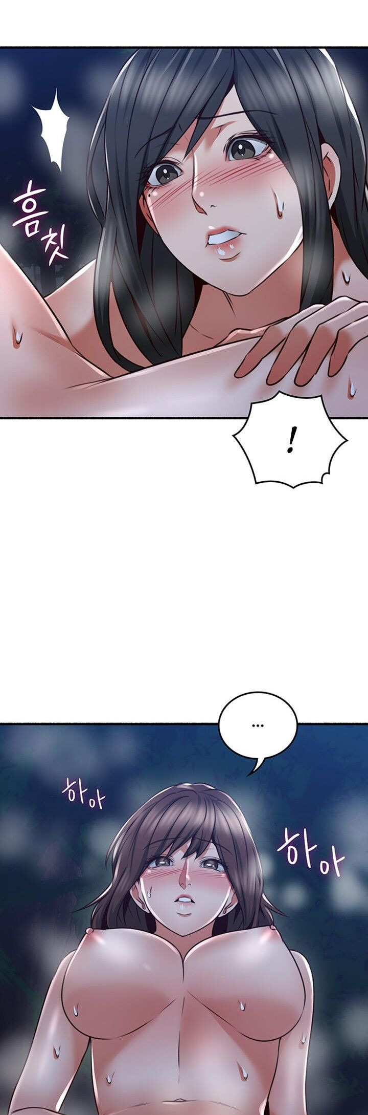 Soothe Me Capitulo 52 - pagina 6