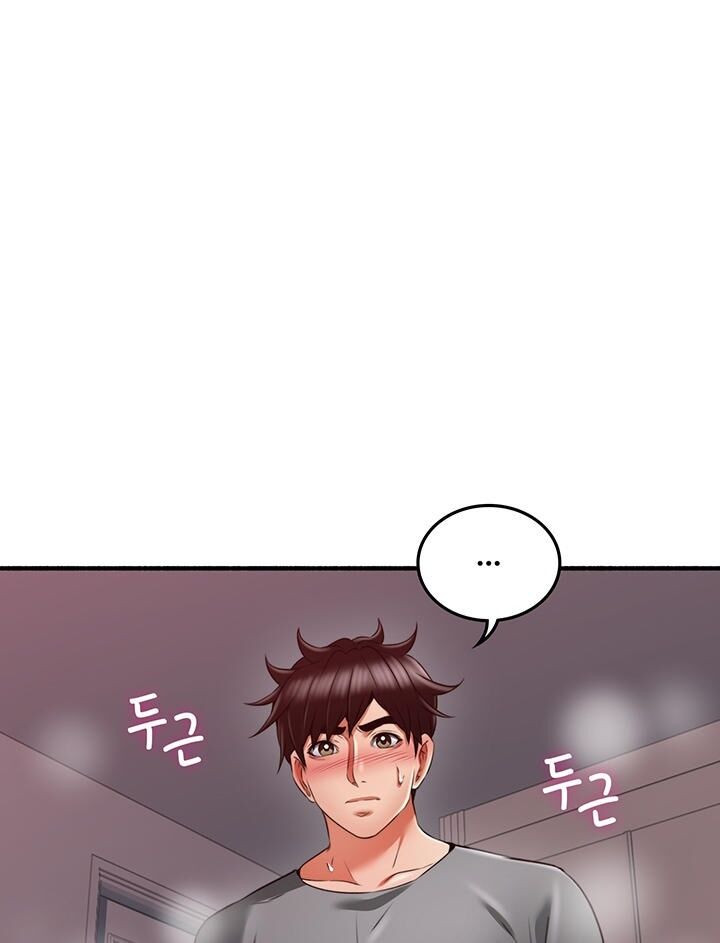 Soothe Me Capitulo 58 - pagina 2