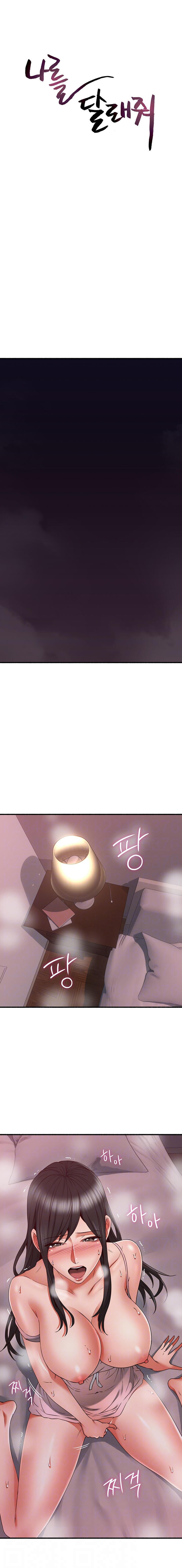 Soothe Me Capitulo 59 - pagina 1