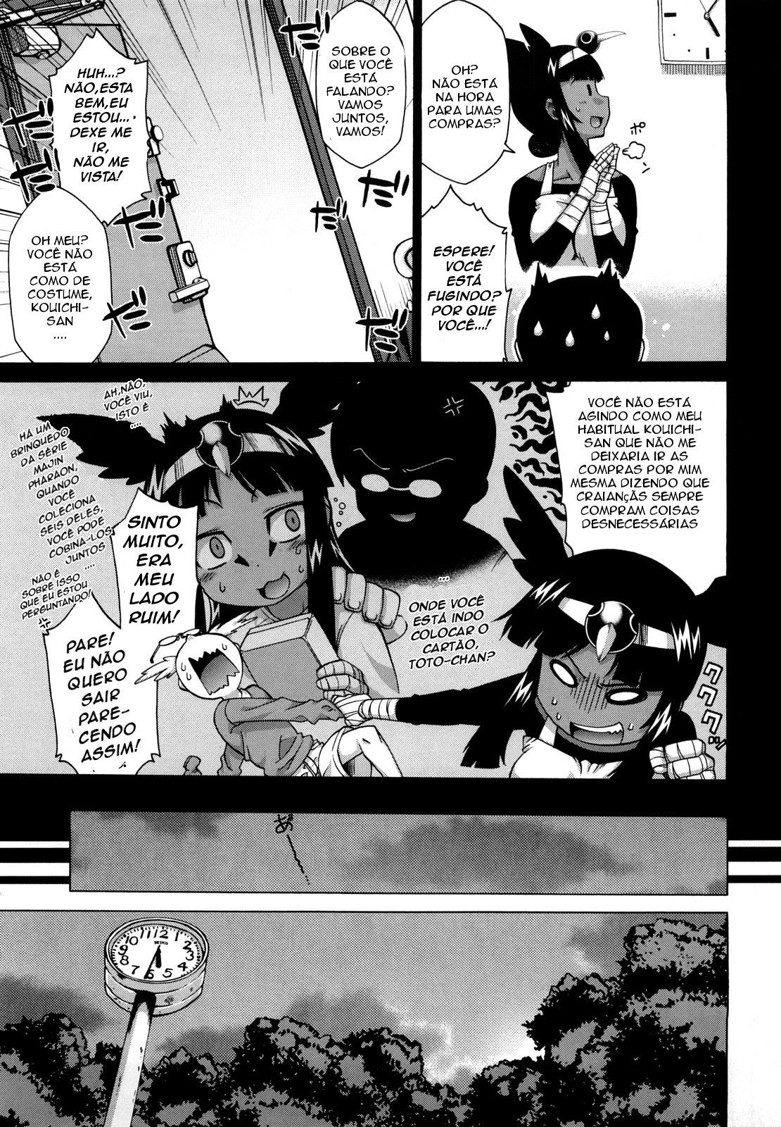 Sore Wa Rekishi Ni Kakanai De! Capitulo 5 - pagina 1 Sore Wa Rekishi Ni Kakanai De! Capitulo 5 - pagina 1