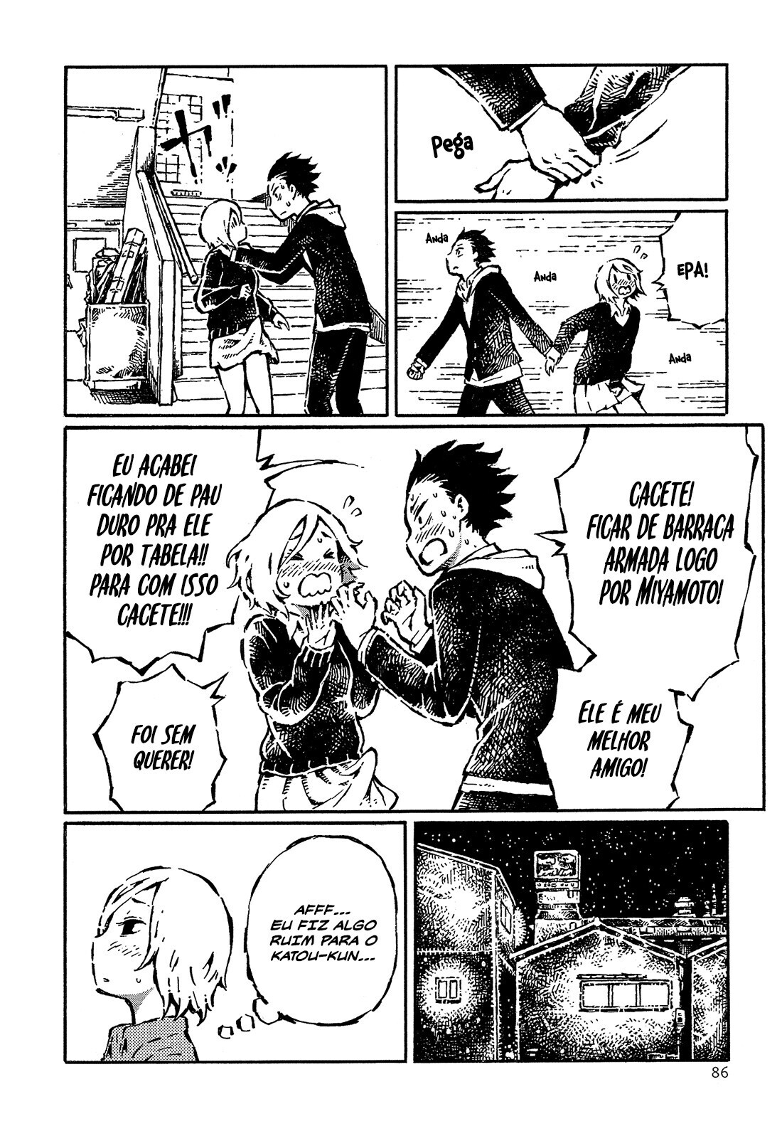 Sore wa Tada no Senpai no Chinko Capitulo 5 - pagina 4 Sore wa Tada no Senpai no Chinko Capitulo 5 - pagina 4
