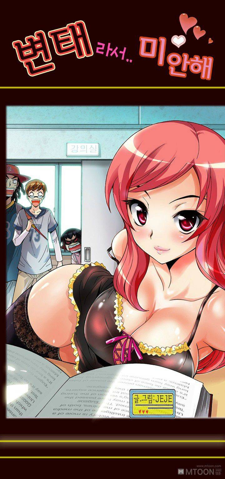 Sorry That I’m A Pervert! Capitulo 5 - pagina 1 Sorry That I’m A Pervert! Capitulo 5 - pagina 1