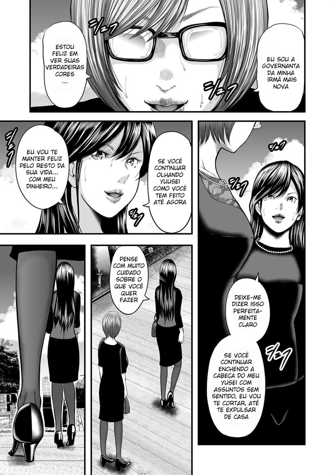 Soukan No Replica Capitulo 12 - pagina 13
