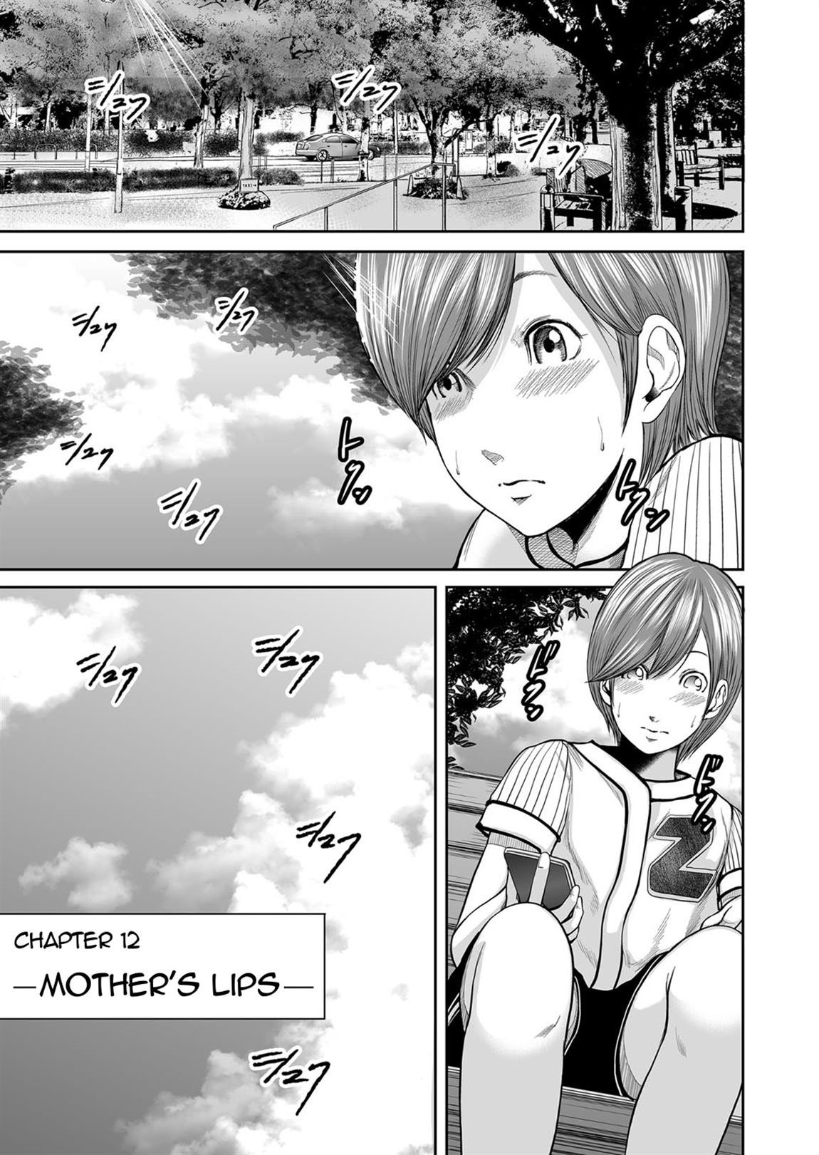 Soukan No Replica Capitulo 13 - pagina 1