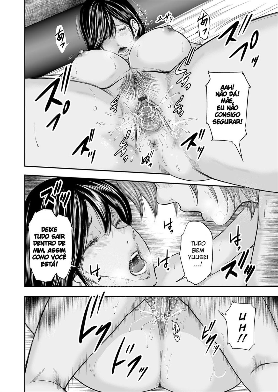 Soukan No Replica Capitulo 17 - pagina 17