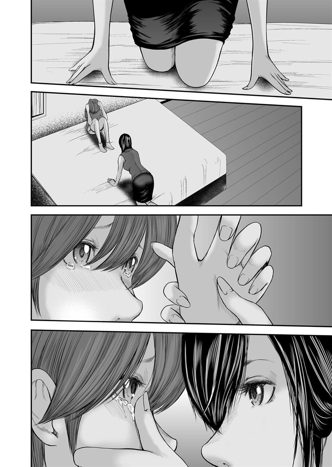 Soukan No Replica Capitulo 17 - pagina 3