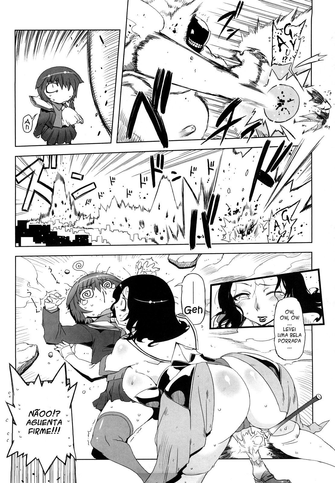 Sperm-Star Capitulo 2 - pagina 1