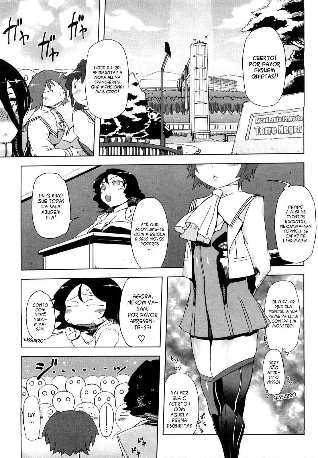 Sperm-Star Capitulo 3 - pagina 2
