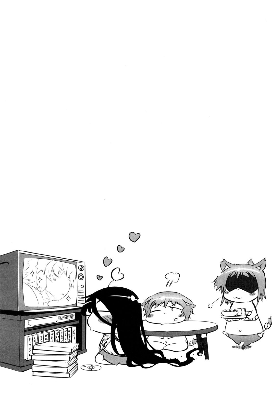 Sperm-Star Capitulo 5 - pagina 1