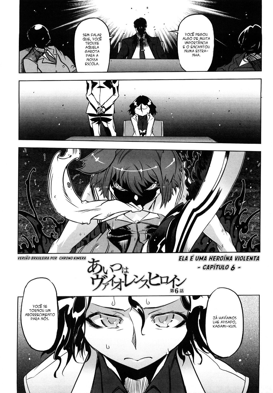 Sperm-Star Capitulo 7 - pagina 1