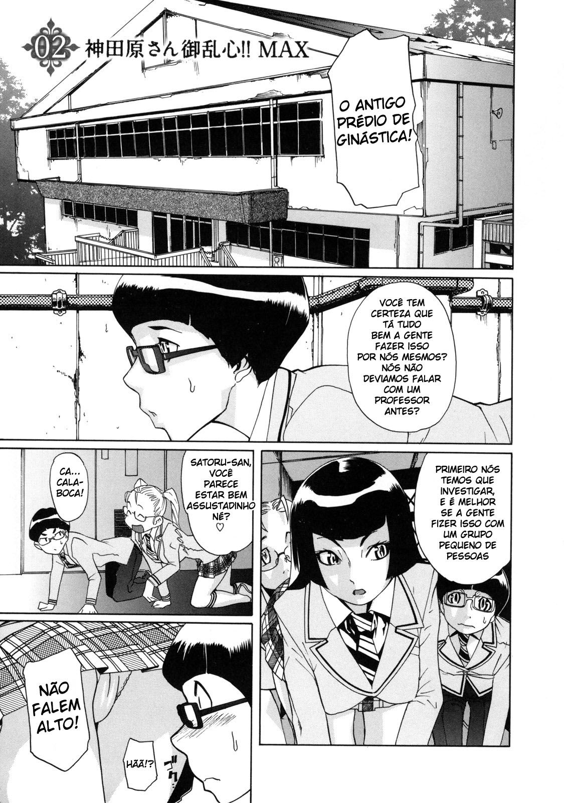 St. Penalty Gakuen Goku Capitulo 2 - pagina 3 St. Penalty Gakuen Goku Capitulo 2 - pagina 3