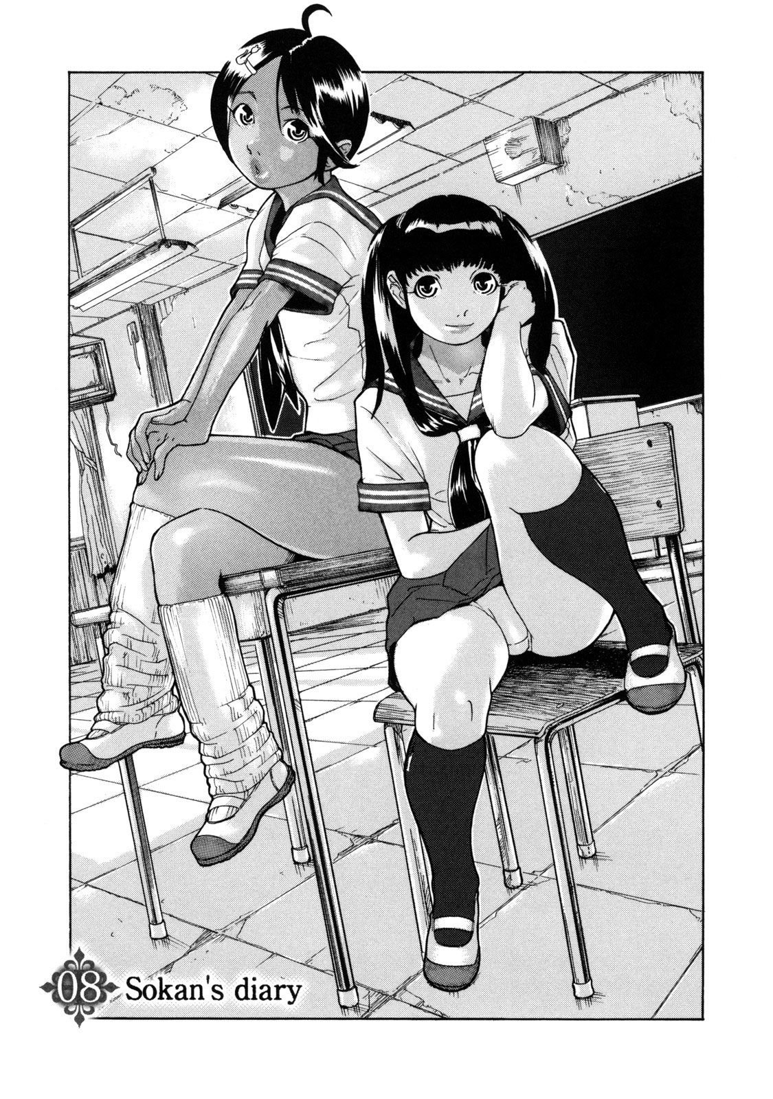 St. Penalty Gakuen Goku Capitulo 8 - pagina 2 St. Penalty Gakuen Goku Capitulo 8 - pagina 2