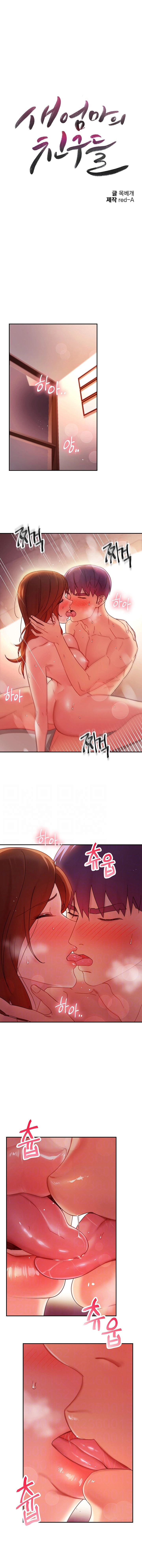Stepmother’s Friends Capitulo 61 - pagina 1