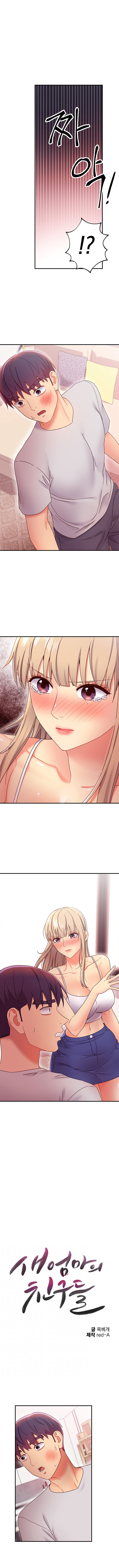 Stepmother’s Friends Capitulo 68 - pagina 1