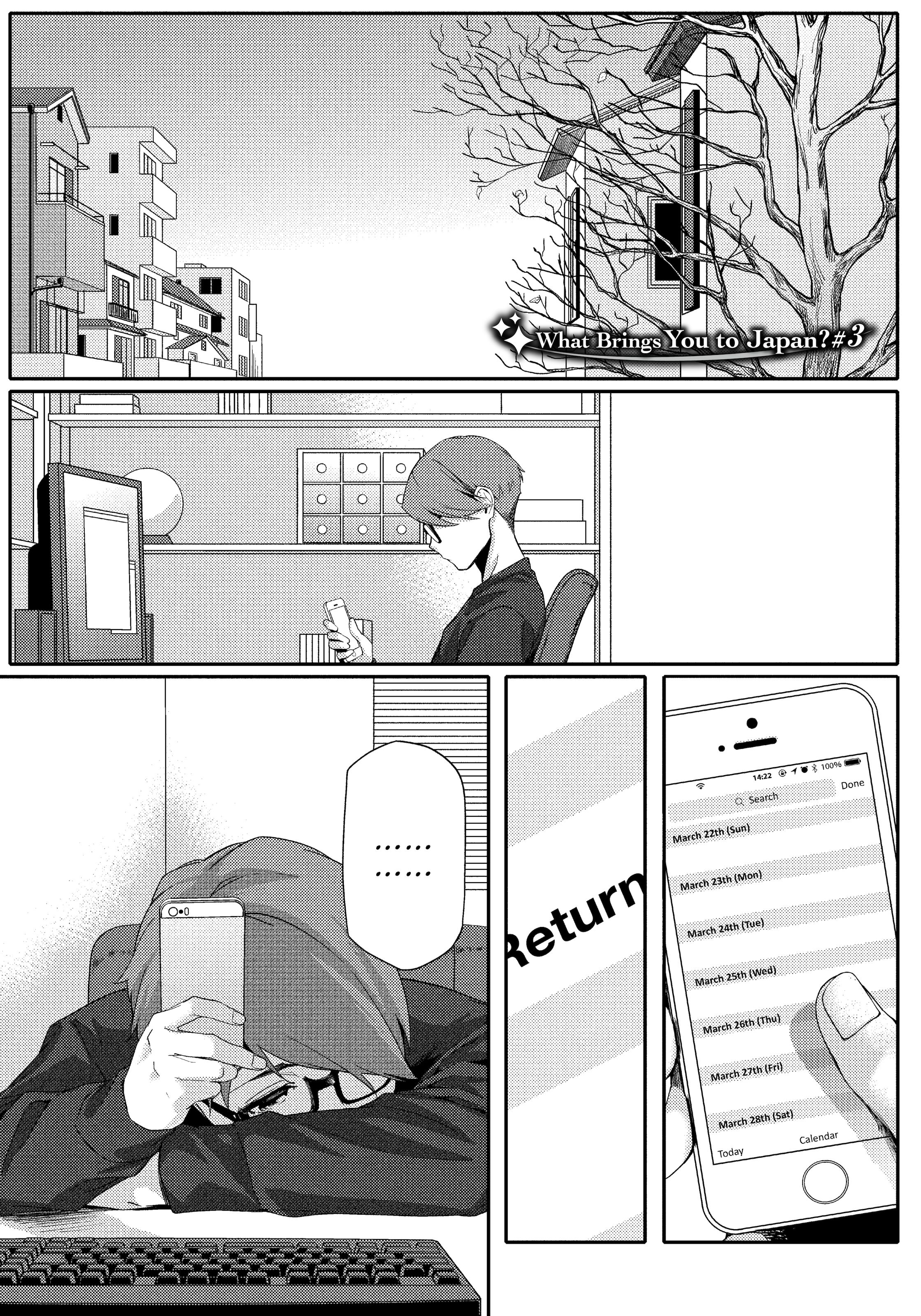 Summer Love Geek Girl Capitulo 3 - pagina 1 Summer Love Geek Girl Capitulo 3 - pagina 1