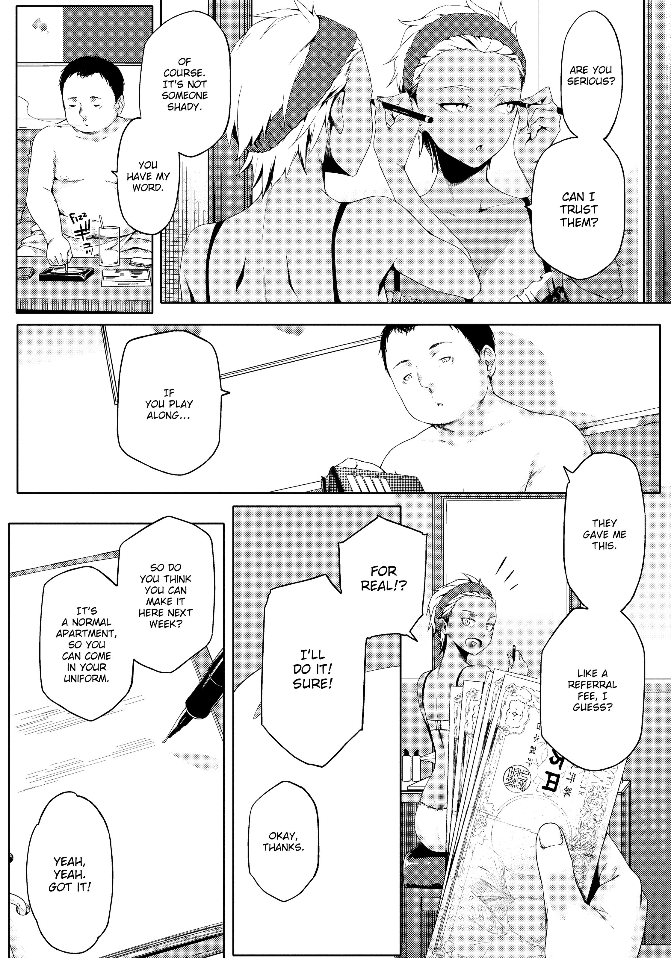 Summer Love Geek Girl Capitulo 7 - pagina 1 Summer Love Geek Girl Capitulo 7 - pagina 1