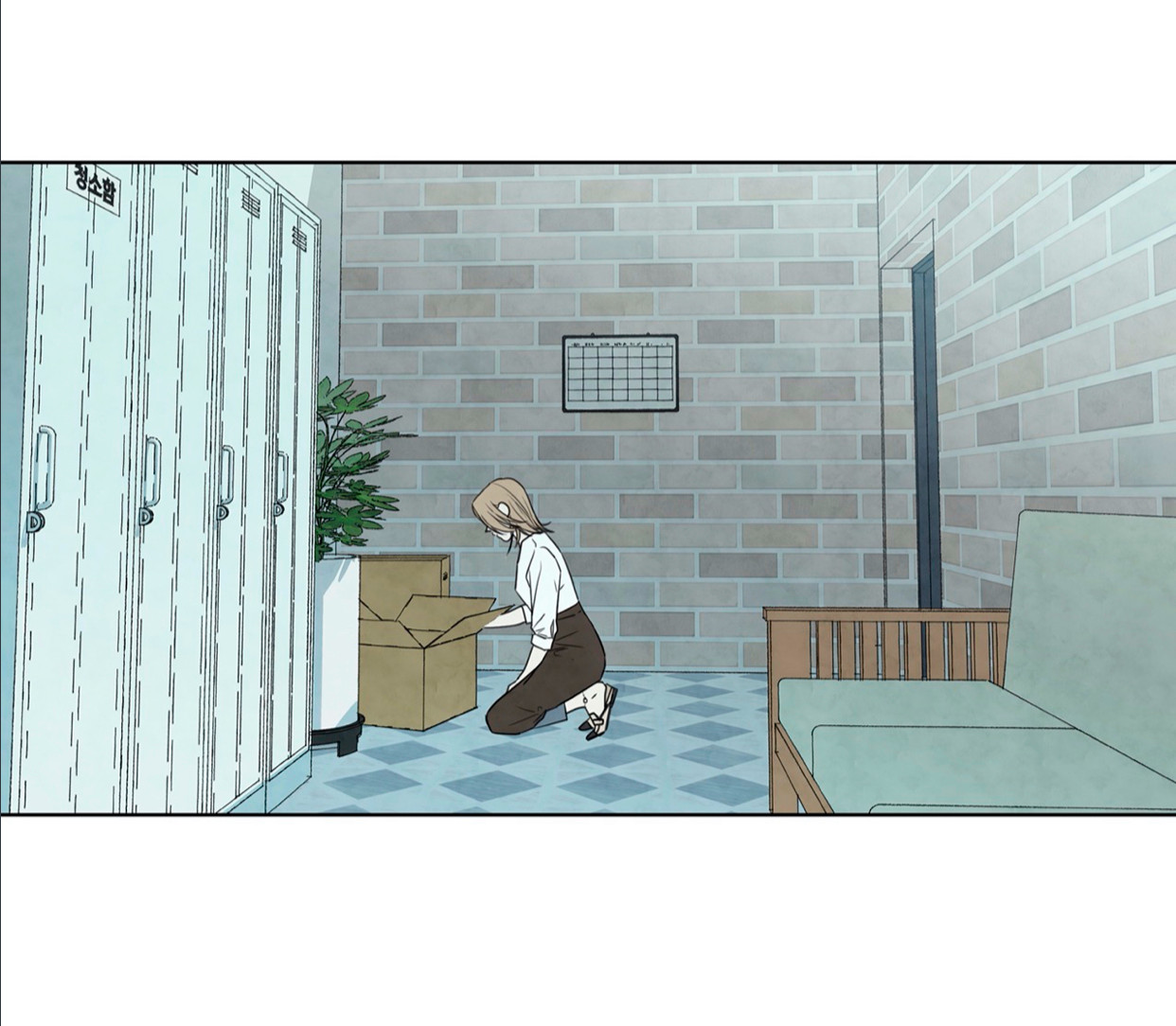 Summer Solstice Point Capitulo 8 - pagina 3 Summer Solstice Point Capitulo 8 - pagina 3