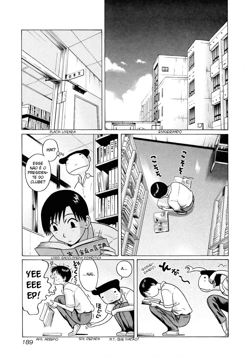 Sundome Capitulo 28 - pagina 3