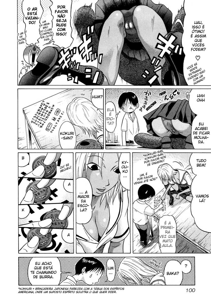 Sundome Capitulo 4 - pagina 13 Sundome Capitulo 4 - pagina 13