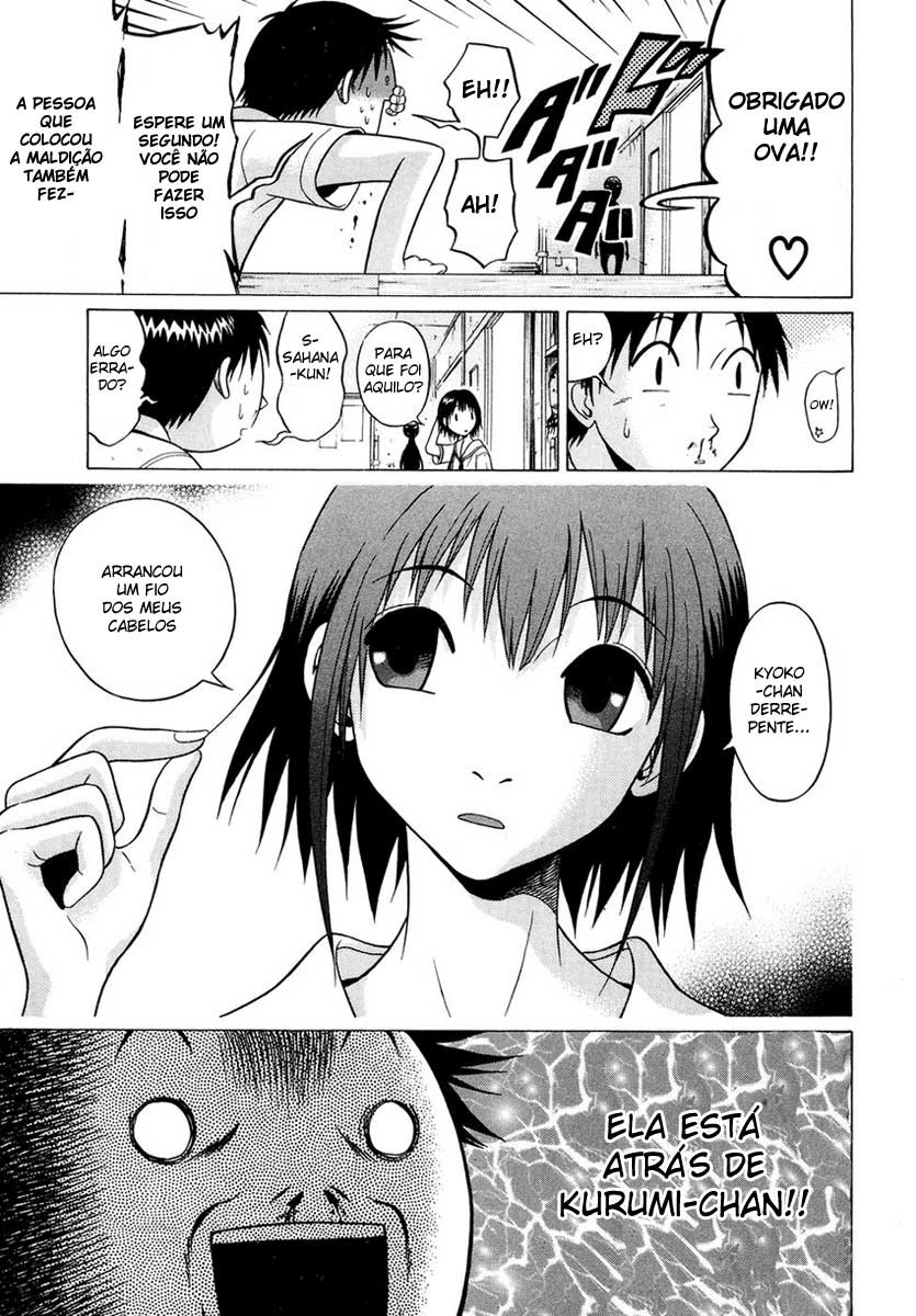 Sundome Capitulo 4 - pagina 16 Sundome Capitulo 4 - pagina 16