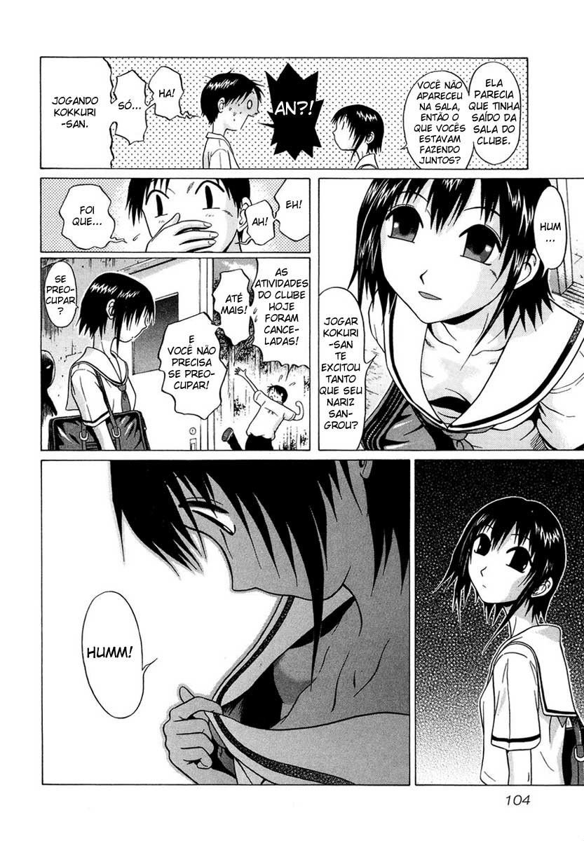 Sundome Capitulo 4 - pagina 17 Sundome Capitulo 4 - pagina 17