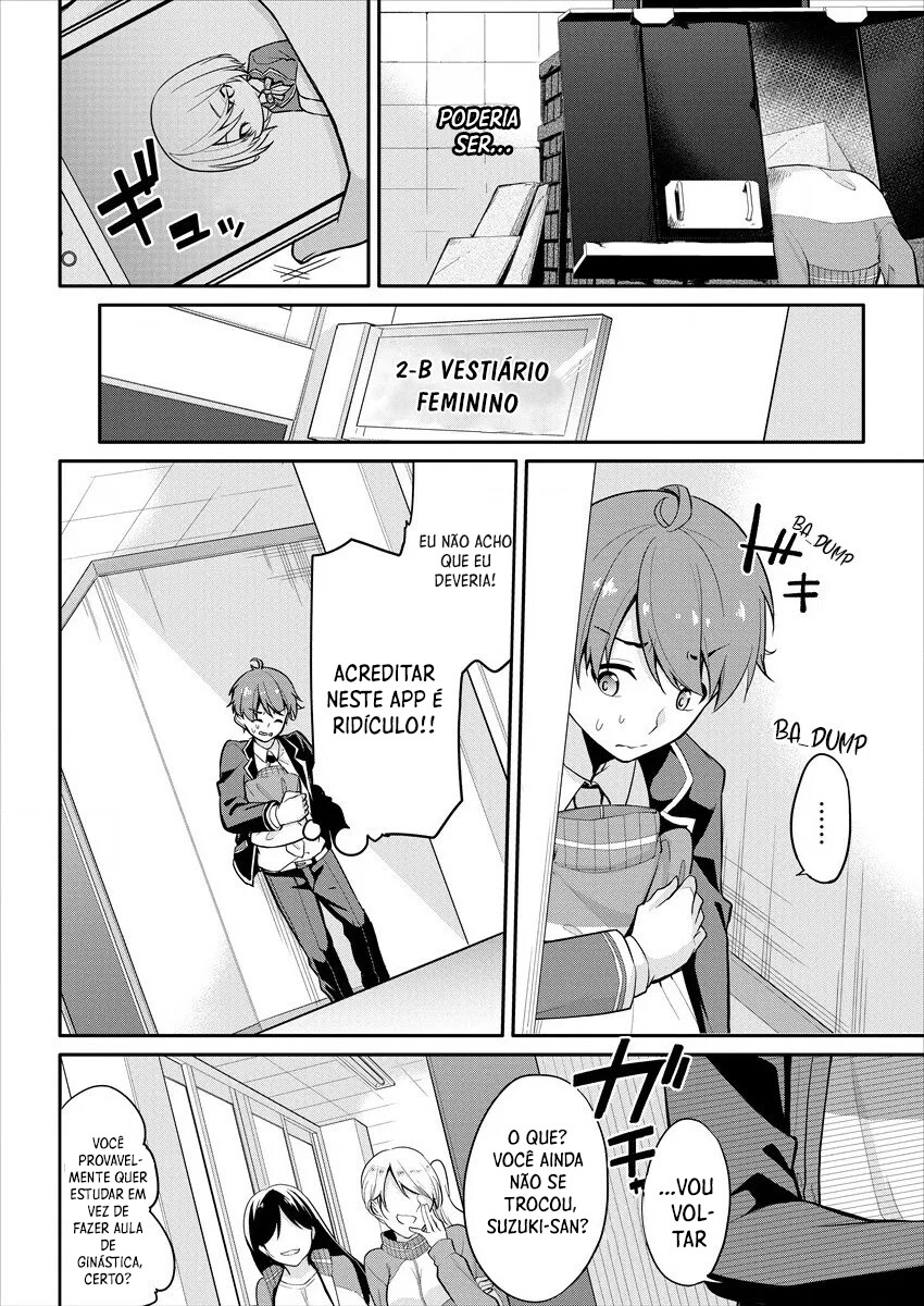 Suzuki-Kun is peeping Capitulo 1 - pagina 11 Suzuki-Kun is peeping Capitulo 1 - pagina 11