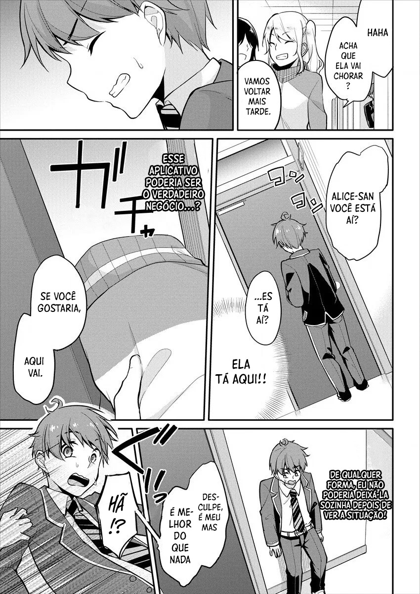 Suzuki-Kun is peeping Capitulo 1 - pagina 12 Suzuki-Kun is peeping Capitulo 1 - pagina 12