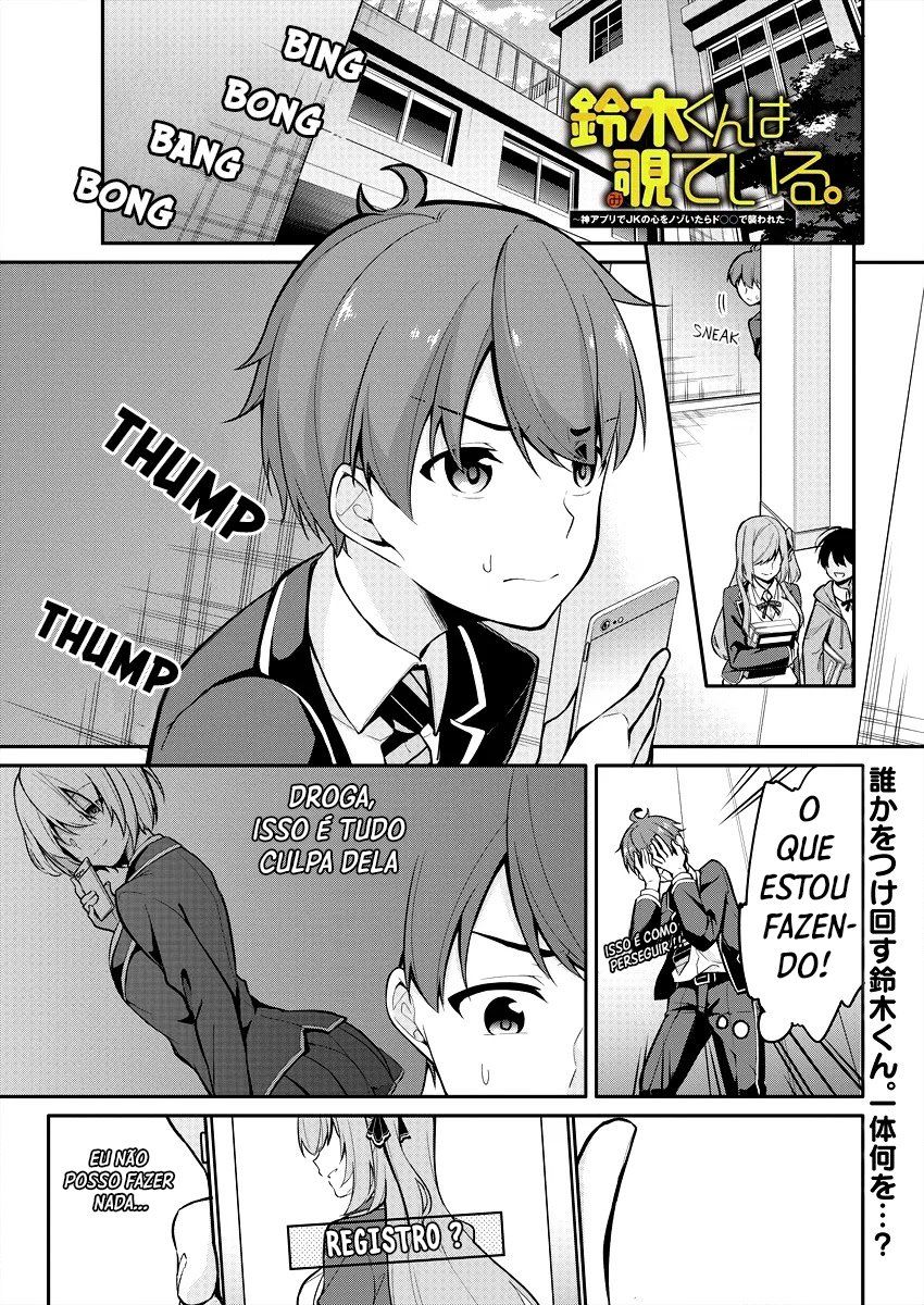 Suzuki-Kun is peeping Capitulo 2 - pagina 2 Suzuki-Kun is peeping Capitulo 2 - pagina 2