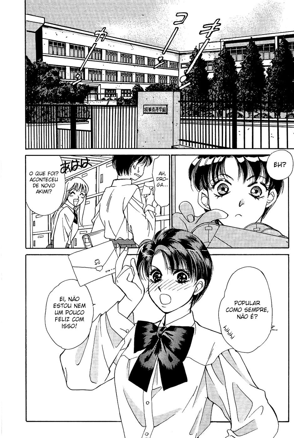Sweet & Bitter Capitulo 1 - pagina 3 Sweet & Bitter Capitulo 1 - pagina 3