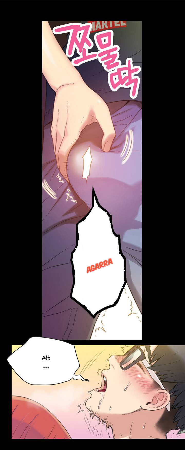 Sweet Guy Capitulo 1 - pagina 7 Sweet Guy Capitulo 1 - pagina 7