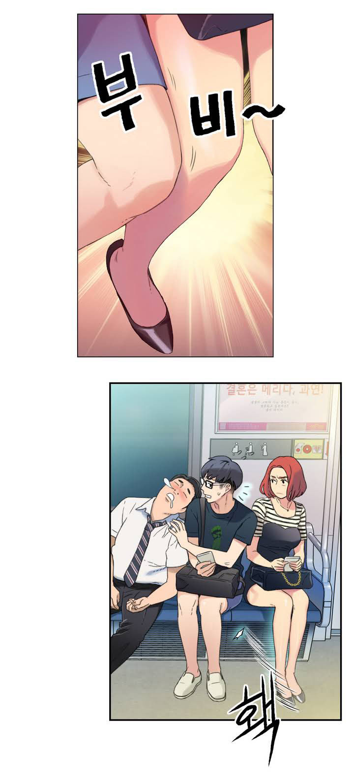 Sweet Guy Capitulo 1 - pagina 24 Sweet Guy Capitulo 1 - pagina 24