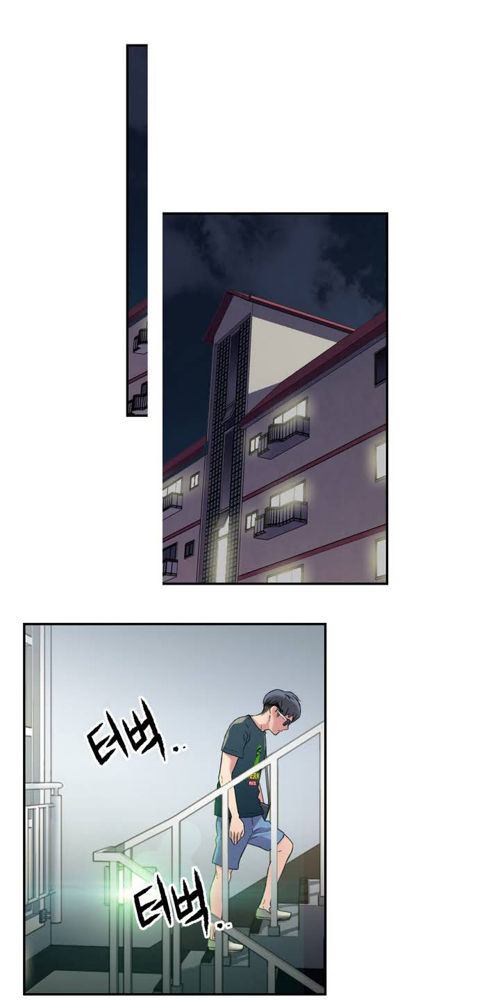 Sweet Guy Capitulo 1 - pagina 26 Sweet Guy Capitulo 1 - pagina 26