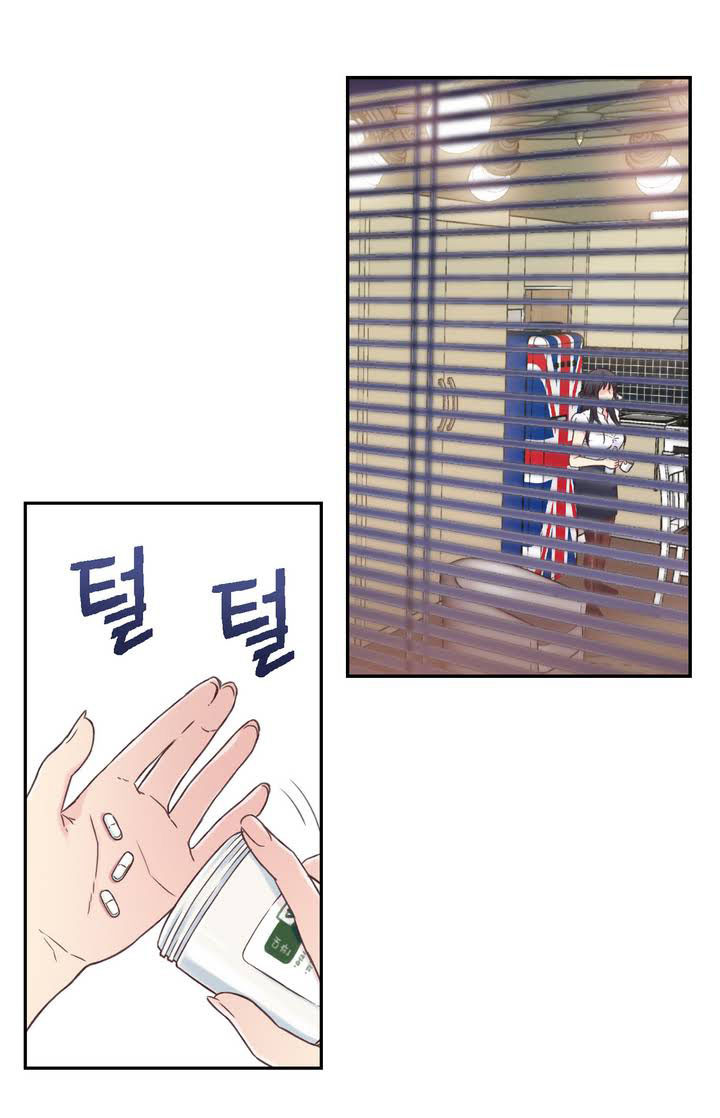 Sweet Guy Capitulo 1 - pagina 37 Sweet Guy Capitulo 1 - pagina 37
