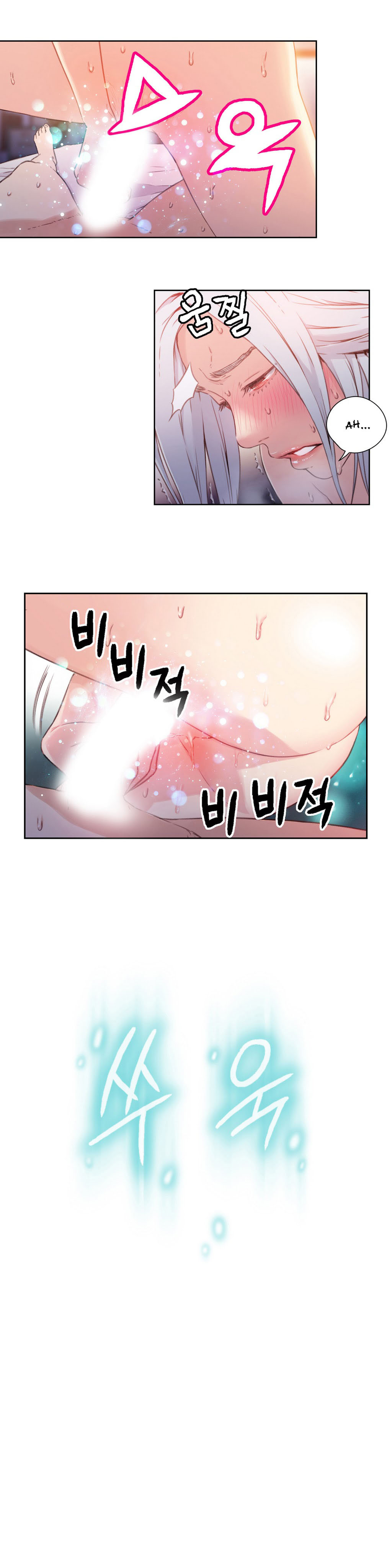 Sweet Guy Capitulo 12 - pagina 12