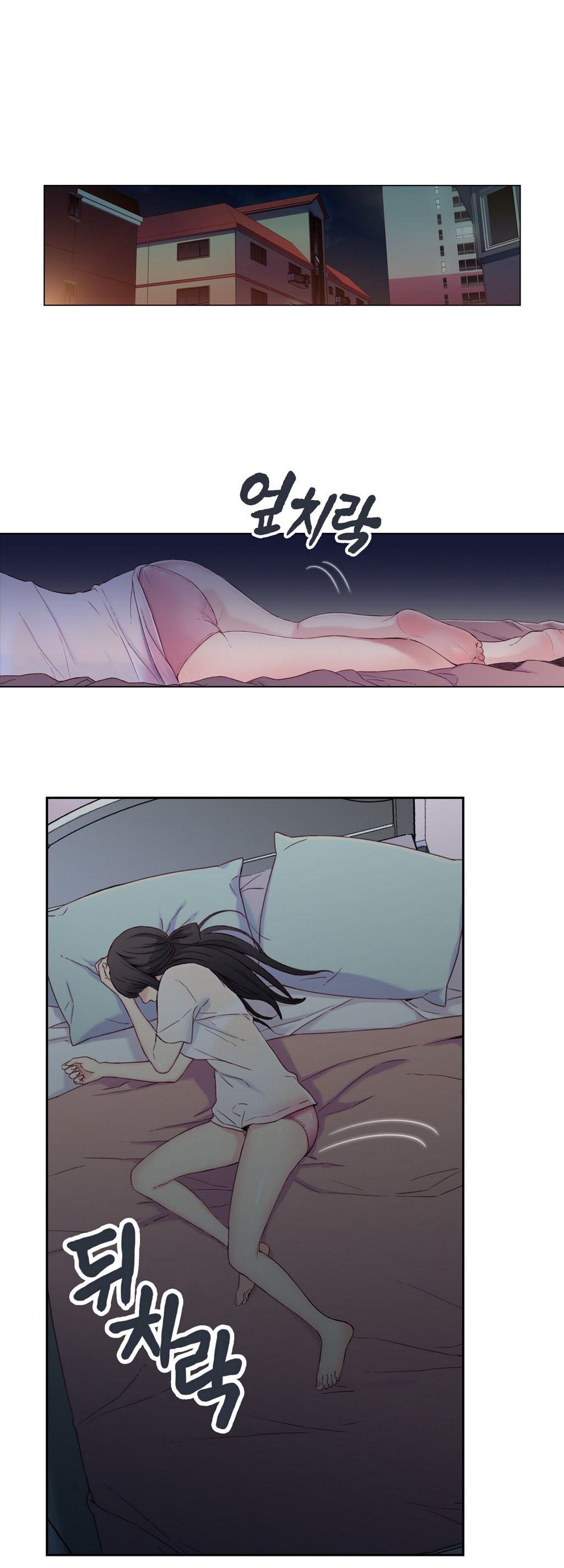 Sweet Guy Capitulo 2 - pagina 1 Sweet Guy Capitulo 2 - pagina 1
