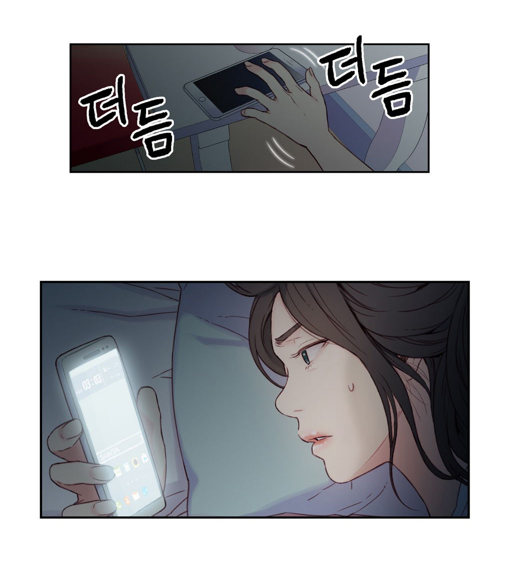 Sweet Guy Capitulo 2 - pagina 2 Sweet Guy Capitulo 2 - pagina 2