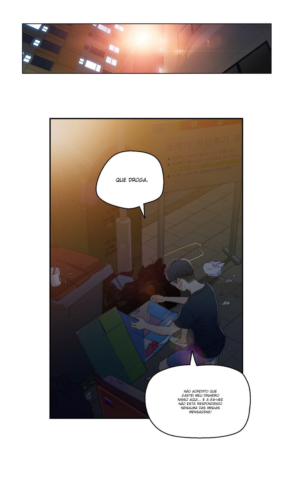 Sweet Guy Capitulo 3 - pagina 12 Sweet Guy Capitulo 3 - pagina 12