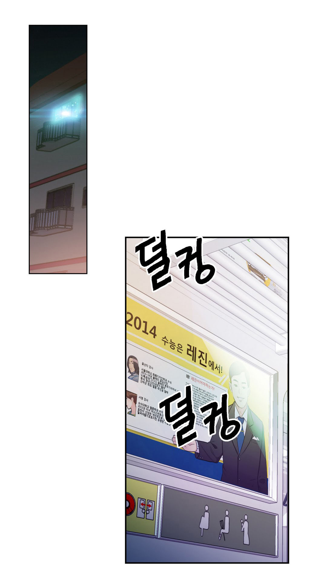 Sweet Guy Capitulo 3 - pagina 19 Sweet Guy Capitulo 3 - pagina 19