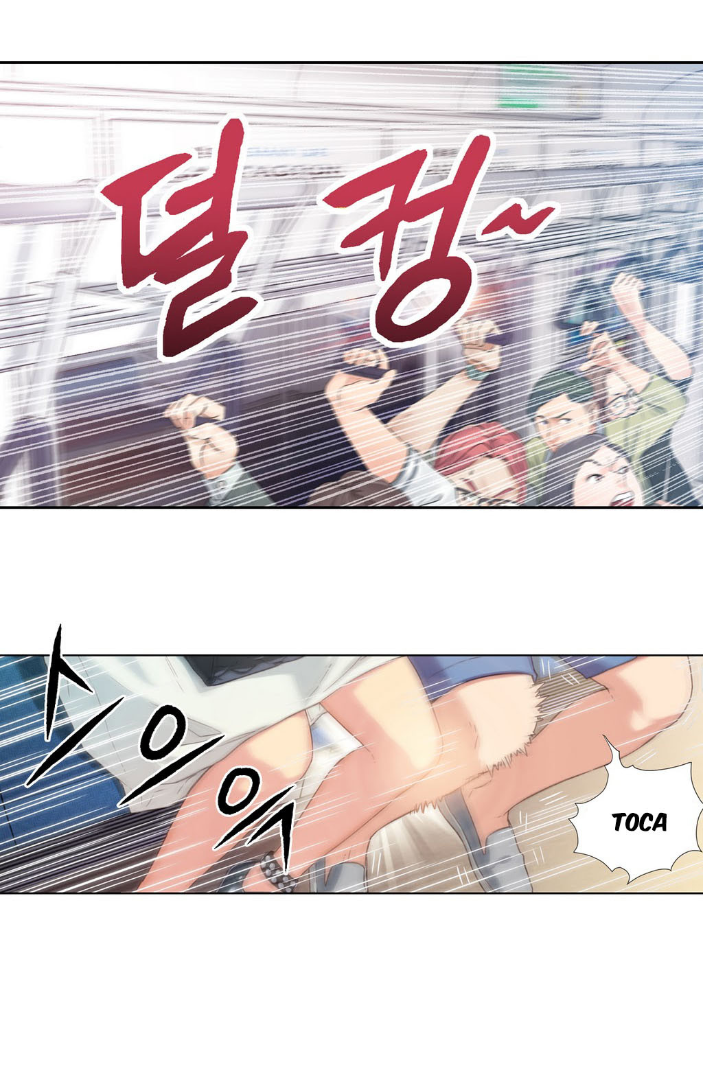Sweet Guy Capitulo 3 - pagina 26 Sweet Guy Capitulo 3 - pagina 26